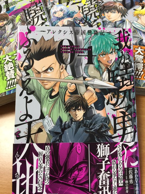 あわむら赤光さん と Yusto08 のやりとり 1 Whotwi グラフィカルtwitter分析