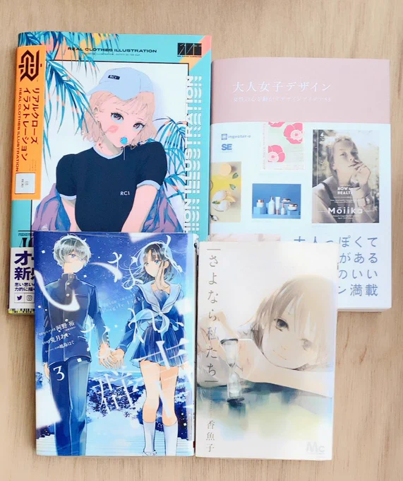 ほしかったマンガ、ようやく見つけられてよかった?イラスト集はパラ見したら相互さんが何人か掲載されていて衝動買いしました? 