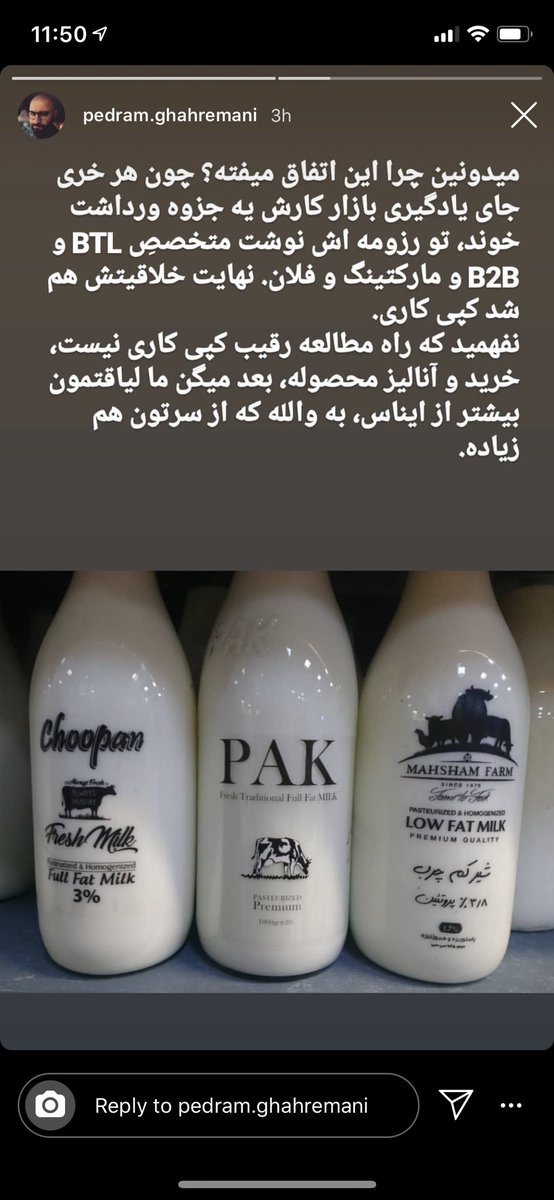 MehdiAzarkheil's tweet photo. گابریل گارسیا مارکز فقید در پاسخ به این سوال که چگونه نویسنده شدی، جواب داد که وقتی نوشتن اولین داستان را شروع کرده تحت تاثیر کتاب "مسخ" نوشته "کافکا" بوده است. در واقع حتی به نویسنده های جوان می‌گوید: ما از نویسنده های قبل از خودمان الهام گرفتیم. شما هم از ما الهام بگیرید. https://t.co/RifoZAM9KX