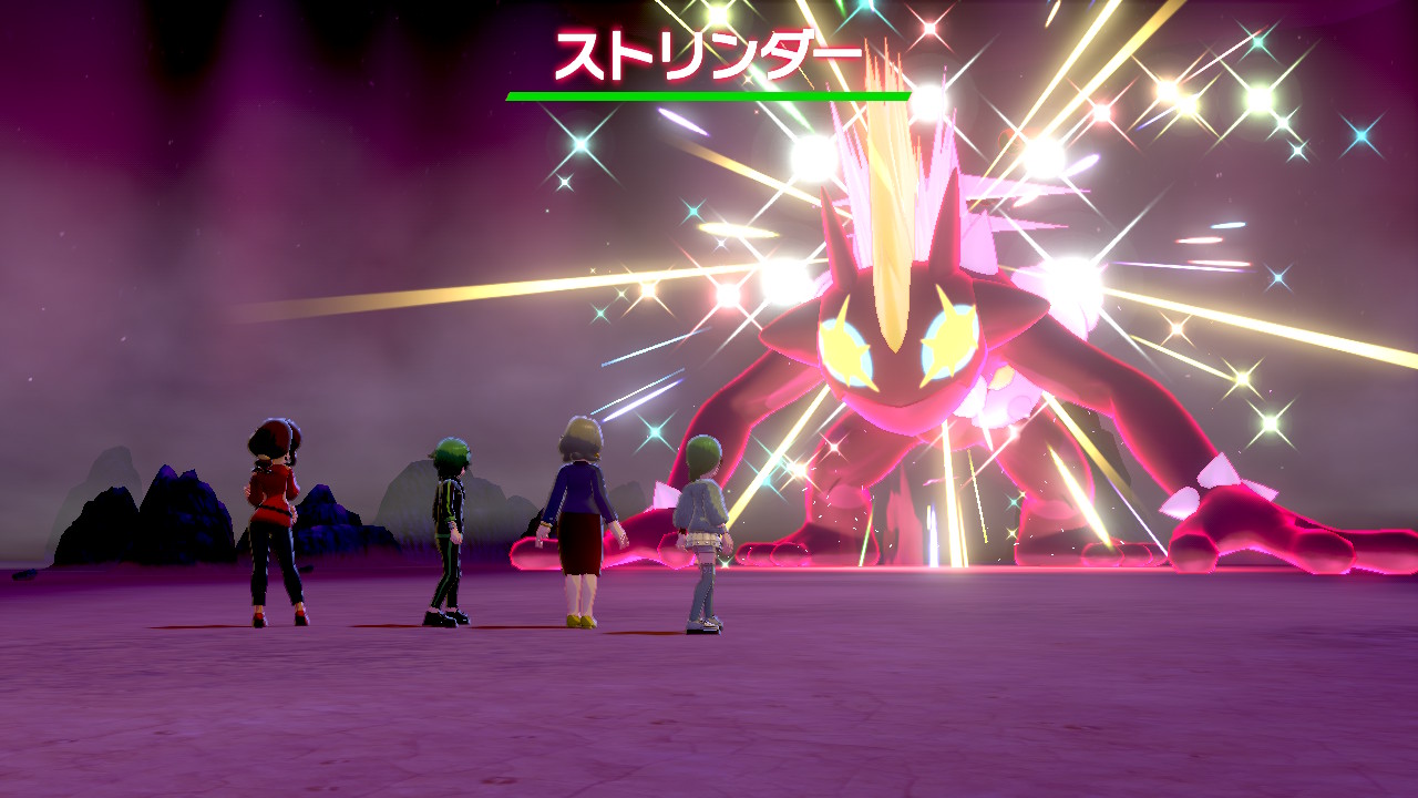 توییتر かふぃる まー در توییتر 今日はポケモンgoのイベントがないから剣盾で初めてレイド乱数やってみたw イベント巣穴で 乱数消費1000くらいで色違いキョダイマックスストリンダー出したw ポケモン剣盾 Nintendoswitch T Co 1jrti5t40r