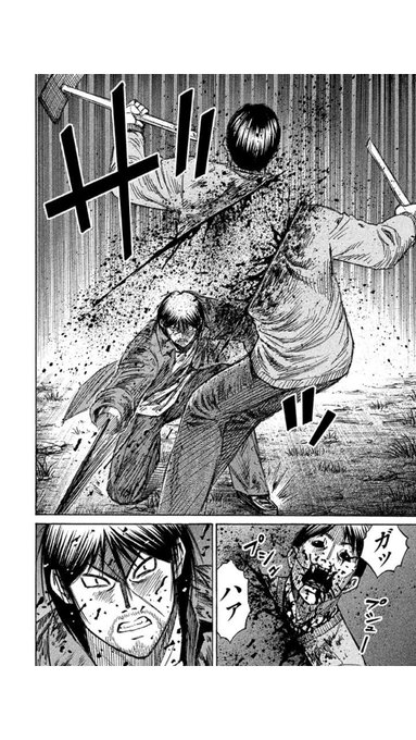 彼岸島 48日後 24巻を完全無料で読める 漫画村 Zip Rar 星のロミの代役発見 サブカル男爵のおススメコンテンツ
