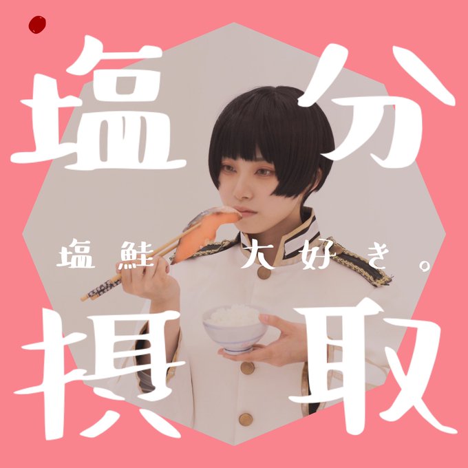コスプレイヤーかちゃすのTwitter画像44