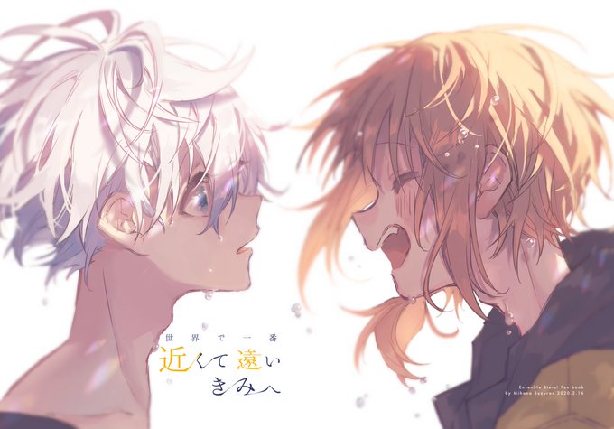 美花鈴蘭 Barukanpasu さんの漫画 90作目 ツイコミ 仮