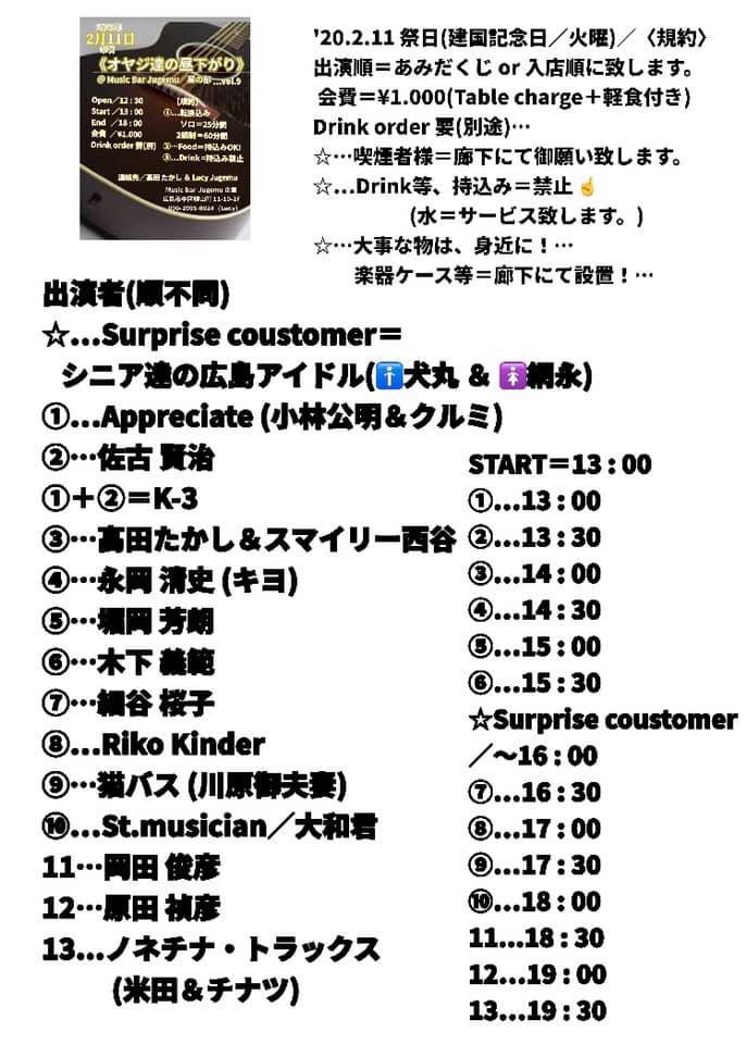 ZztopJ's tweet photo. ヨネチナトラックの出演時間は19 時頃ーー！人生初のアコースティックデュオ　鍵盤🎹���スライドギター🎸 ですーー　緊張するは... https://t.co/s1lSrh34AL