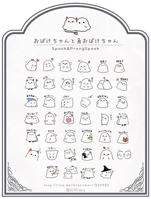 《LINEスタンプ》
1▷https://t.co/Ezrld8tTOE
2▷https://t.co/PUex5Fd2Ti
3▷https://t.co/8bFtlIPgGB 