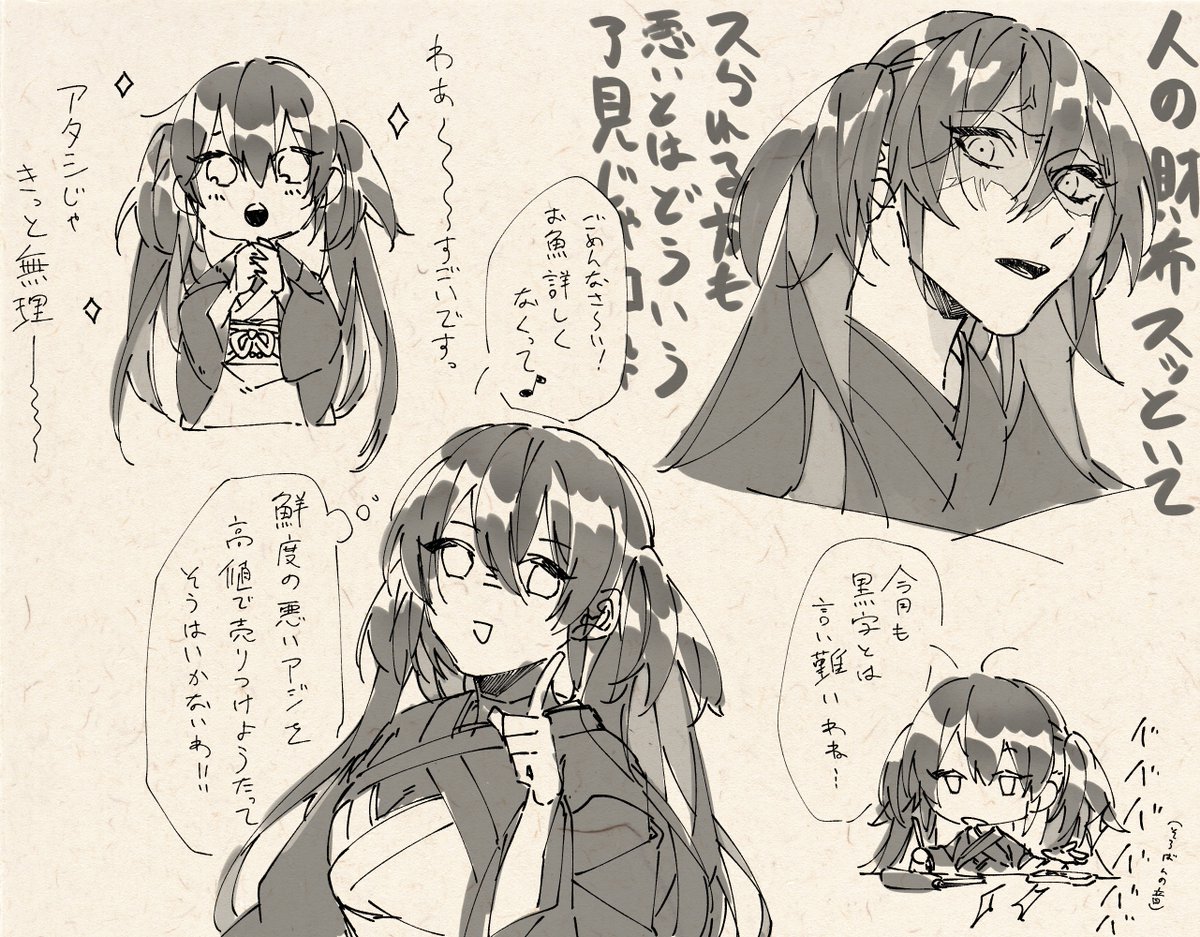 ayaka95787's tweet photo. 大江戸電脳異聞(@Ed_ibun)に失礼します。
何か別のものと戦っているような気がしますが仲良く？してあげてください。　不備が���れば教えていただけると幸いです〜！

 #大江戸電脳異聞_CS 
 #大江戸電脳異聞_電信組 https://t.co/7hP7Mouu2t