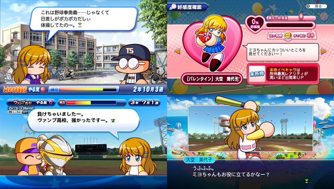 サクスペのtwitterイラスト検索結果 古い順 サクスペのtwitterイラスト検索結果 古い順