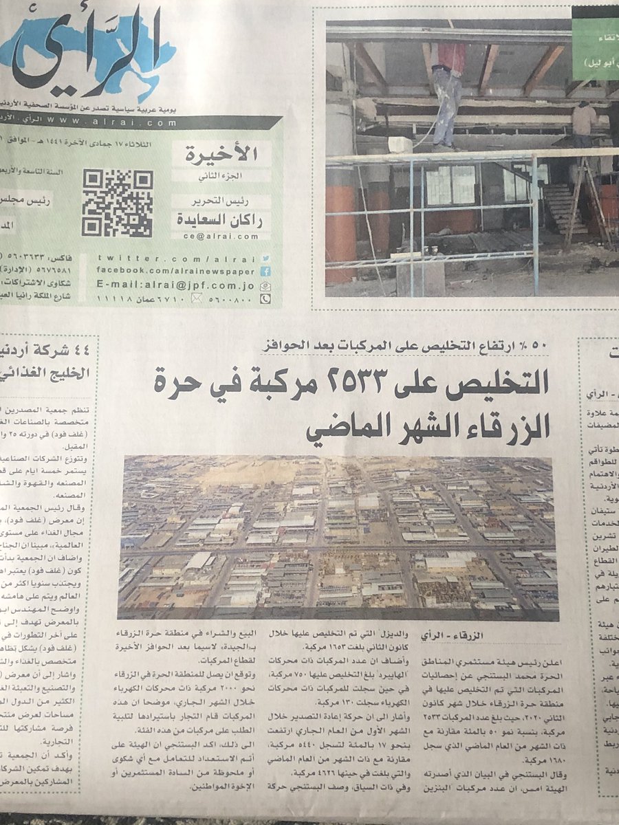 TarekSamiKhoury's tweet photo. التخليص لا يعني البيع ولا يعني حركة سوق تجارية. 
#للعلم https://t.co/jqpnyZb6r0