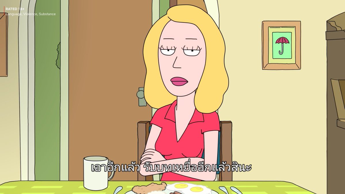 me/ เวลาเห็นคนทำตัวน่าสงสารแต่เราดูออก