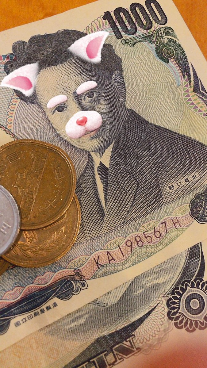 野口英世に加工