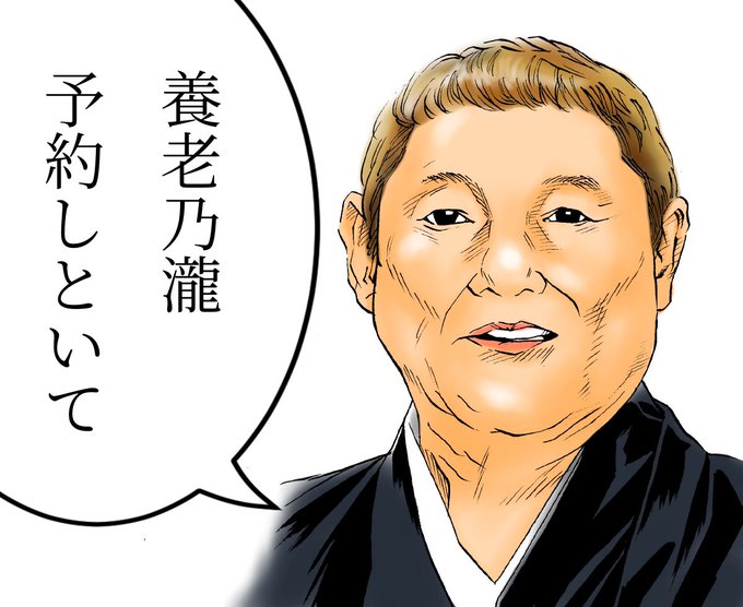 コマネチのtwitterイラスト検索結果
