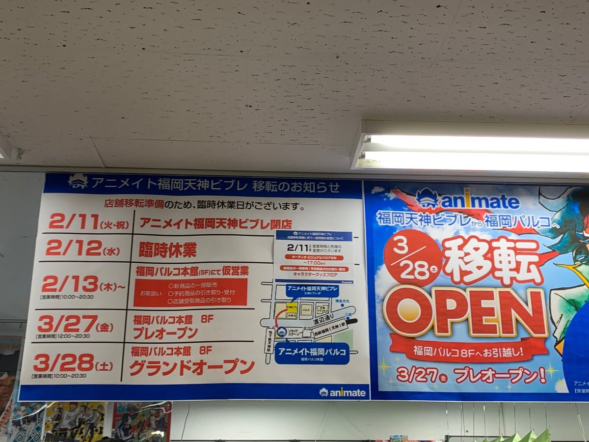 ありがとう天神ビブレ ツイートまとめ 11ページ目 Togetter ありがとう天神ビブレ ツイートまとめ 11ページ目 Togetter