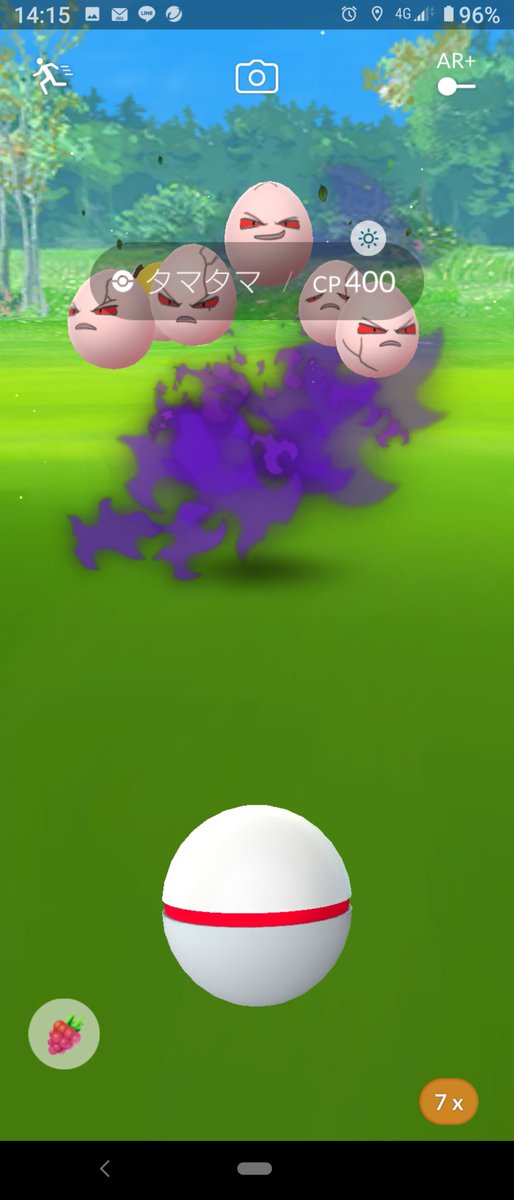 14まつ23 みんなでそんな悪そうな顔しなくても ポケモンgo ロケット団 タマタマ