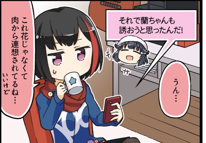 Dmで嘘告白してくださいtlで採点しますガチの場合はガチと言ってくださいのtwitterイラスト検索結果 古い順