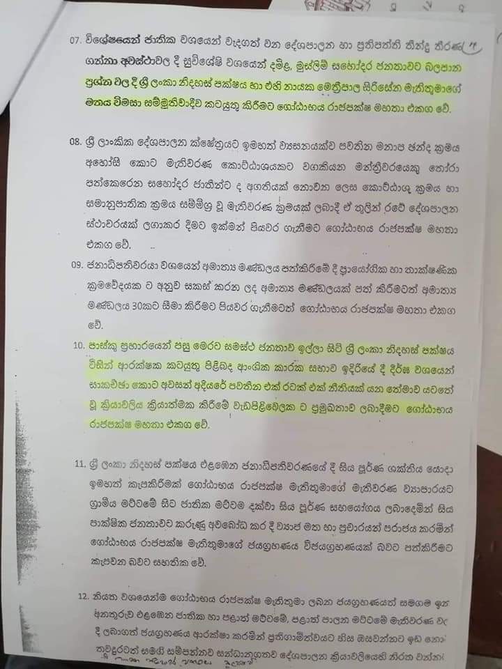 Sri Lanka Freedom Party tweet media