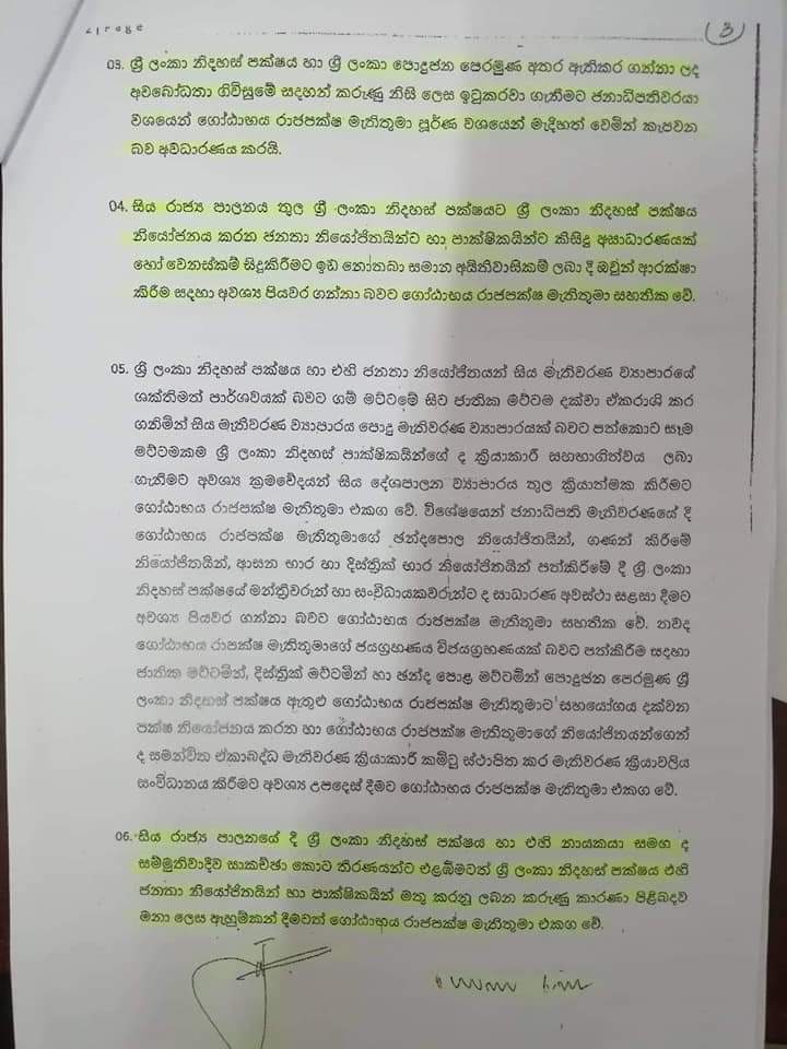 Sri Lanka Freedom Party tweet media