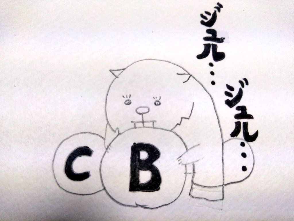 Ria りあ 垢移行した 笑い過ぎて一生忘れられないtrpg かぼす ここの場面好きすぎて描いてみた T Co Gx5hjb9o9j Twitter