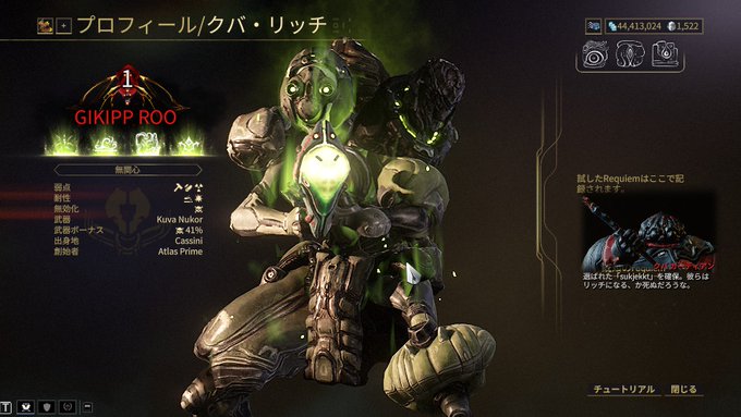 Labo405さん がハッシュタグ Warframe をつけたツイート一覧 7 Whotwi グラフィカルtwitter分析