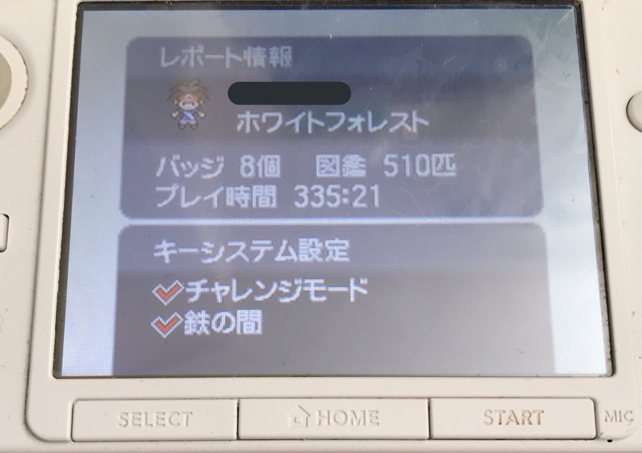W ｳﾑかっくん Hagel さっきの手持ちは 色違いのアルセウス 特性ノーガードで一撃必殺持ちのヨノワール 特性ふしぎなまもりのミカルゲとかいう化け物 W ｳﾑ おっけ 送ってないとこにツタージャ居たから ポカブにする Twitter