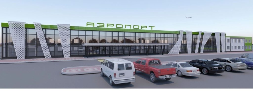 uralkommerce's tweet photo. Курганский аэропорт заиграет новыми красками. 

Аэропорта Кургана сменит цвет. Новый дизайн-проект фасадов и внутренней отделки приобретет зеленые и белые оттенки в цвет символики Зауралья, сообщили в областном правительстве. Кроме того, в аэропорту на ...
https://t.co/CGozWolFea https://t.co/dOmqEGIo7U