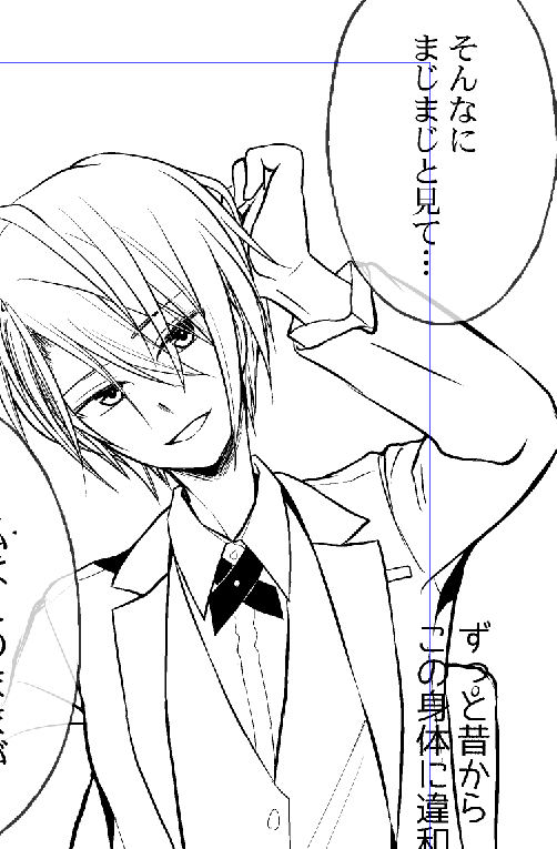 ※女体化
長義 