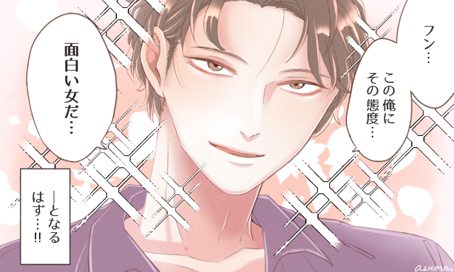 Googirl 彼に好かれるためならば ドs男性の特徴 好きな女性のタイプ 詳しくは T Co A8zzmpwq66 Googirl 女子力 恋愛 T Co Qoq0rzpk4y Twitter