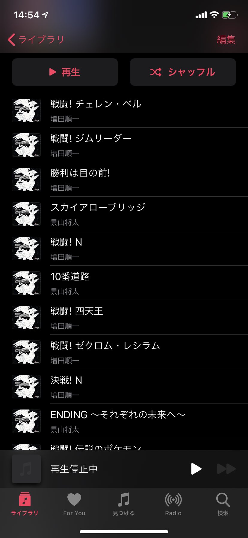 わた サンムーンのサントラを買ったついでにプレイリストを大幅に更新したので再掲 お気に入りのプレイリスト晒す カービィ ポケモン スプラトゥーン Undertale ゲームbgm好きと繋がりたい T Co 6ifoxdshpu Twitter