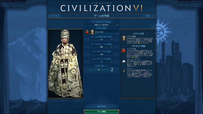 รายการทว Bizark22 ให แท กแฮช Civ6 1 ว เคราะห ทว ตเตอร กราฟ ก Whotwi รายการทว Bizark22 ให แท กแฮช Civ6 1 ว เคราะห ทว ตเตอร กราฟ ก Whotwi