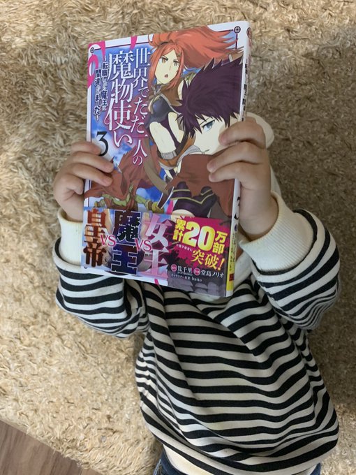 Popular Tweets Of 筧 千里 魔物使いコミカラ連載中 1 تحليلات تويتر الرسومية الخاصة بهوتويت Whotwi Popular Tweets Of 筧 千里 魔物使いコミカラ連載中 1 تحليلات تويتر الرسومية الخاصة بهوتويت Whotwi