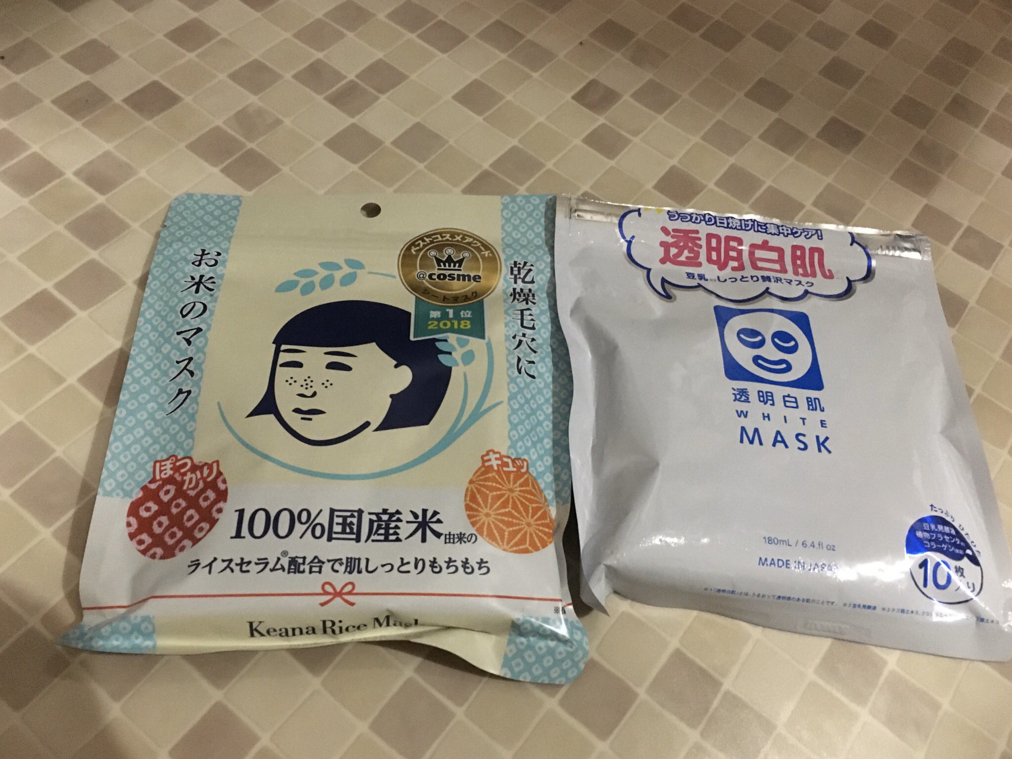 透明白肌 Twitter Search Twitter