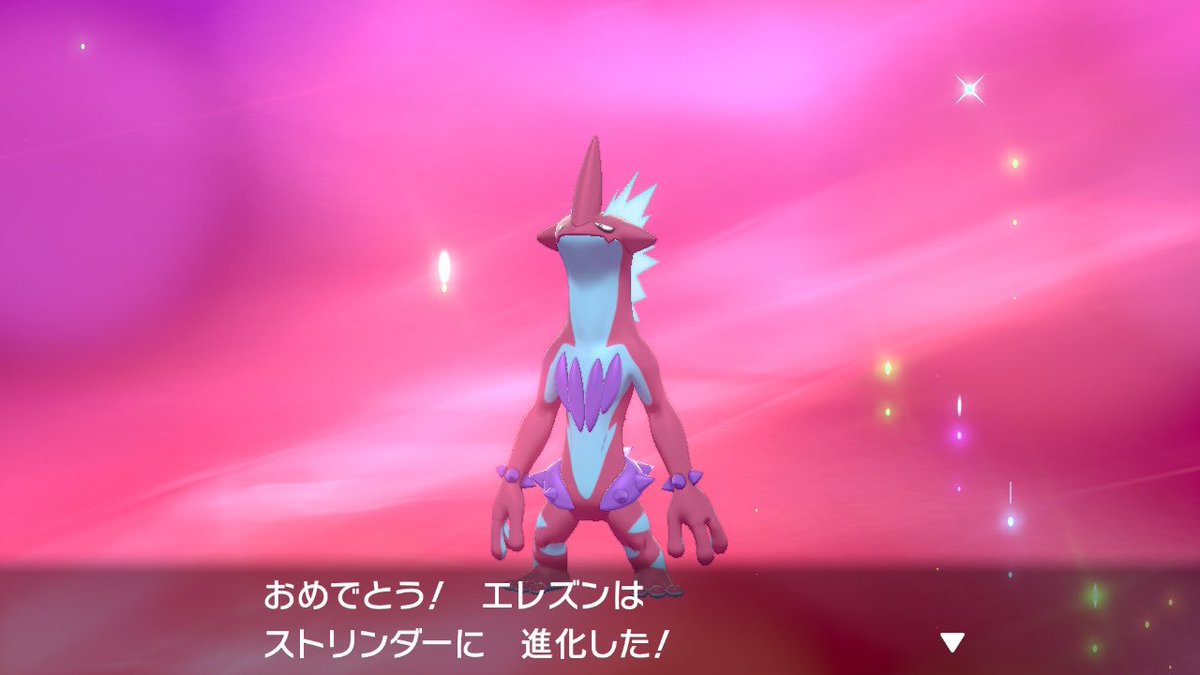 色違いポケモン 随時更新予定 Min T ミント 色違いポケモン 随時更新予定 Min T ミント