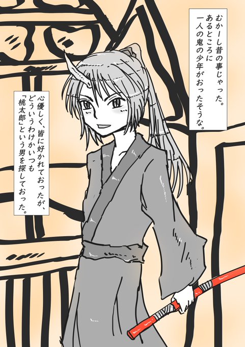 女の子イラスト を含むマンガ一覧 2ページ ツイコミ 仮 女の子イラスト を含むマンガ一覧 2ページ ツイコミ 仮