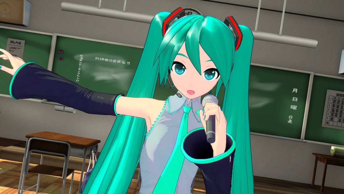 SEGA feat. 初音ミク 公式 on X: SEGA feat. 初音ミク 公式 on X: