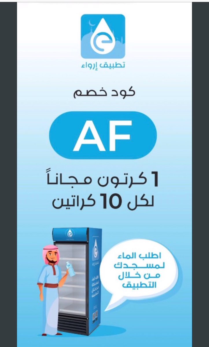 memoalymani's tweet photo. #تطبيق_إرواء
الصدقه تدفع عنك البلاء 🙏🏽 https://t.co/Sm79oZpfCF