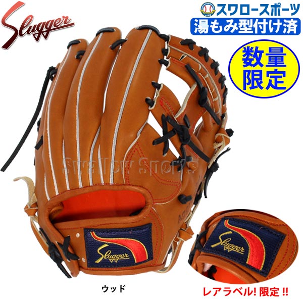 久保田スラッガー　ラベル② 未使用sluggerアクセサリー