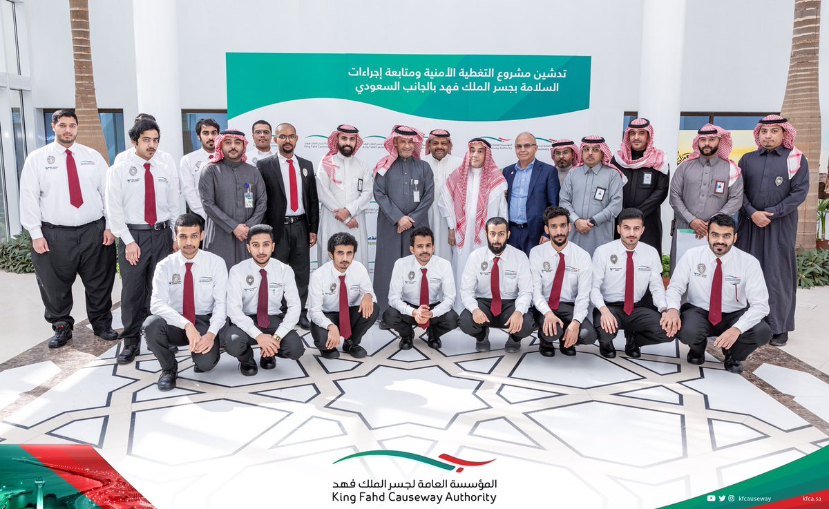 KFCAofficial's tweet photo. دشنت المؤسسة العامة لجسر الملك فهد بالشراكة مع نسما للأمن مشروع التغطية الأمنية ومتابعة إجراءات السلامة بـ #جسر_الملك_فهد بالجانب السعودي https://t.co/dOLFKLepNN