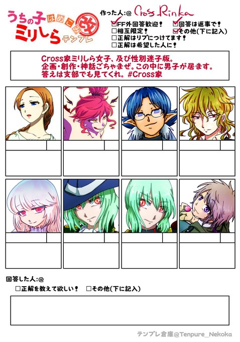 ミリしらテンプレのtwitterイラスト検索結果 ミリしらテンプレのtwitterイラスト検索結果