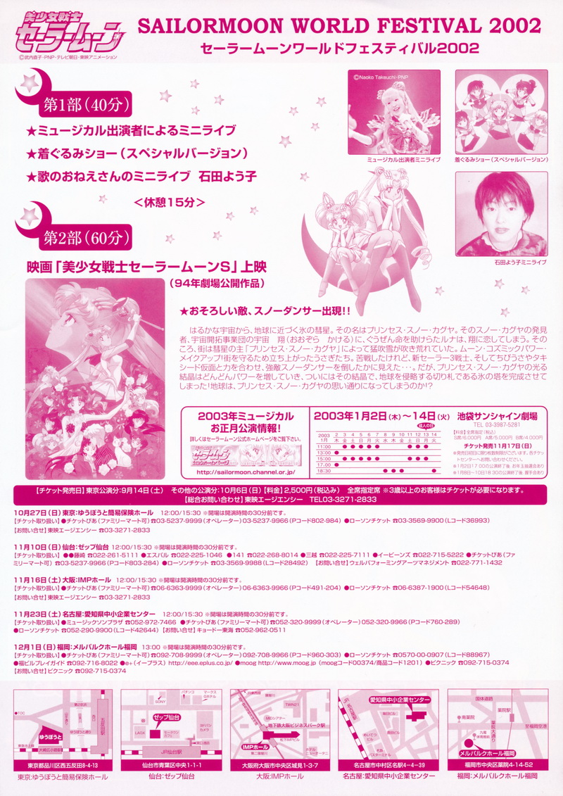 Sailor Moon Thailand Fanclub On Twitter Luna Human Version