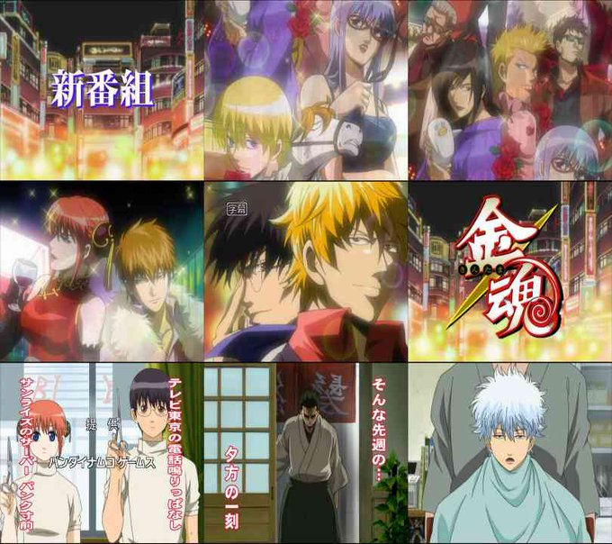 銀魂アニメのtwitterイラスト検索結果 銀魂アニメのtwitterイラスト検索結果