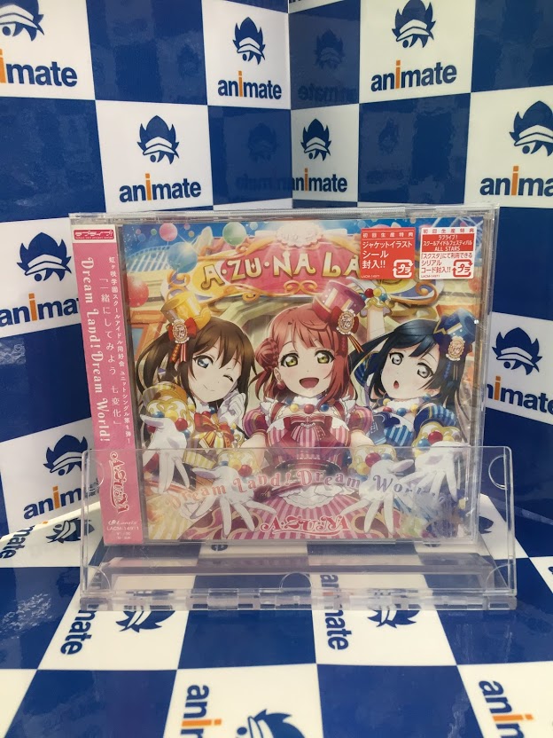 ট ইট র アニメイト藤沢 Cd入荷情報 2 12発売cd ラブライブ 虹ヶ咲学園スクールアイドル同好会 A Zu Na 1stシングル Dream Land Dream World 好評発売中サワ 封入特典は ラブライブ スクールアイドルフェスティバルall Stars スクスタにて利用