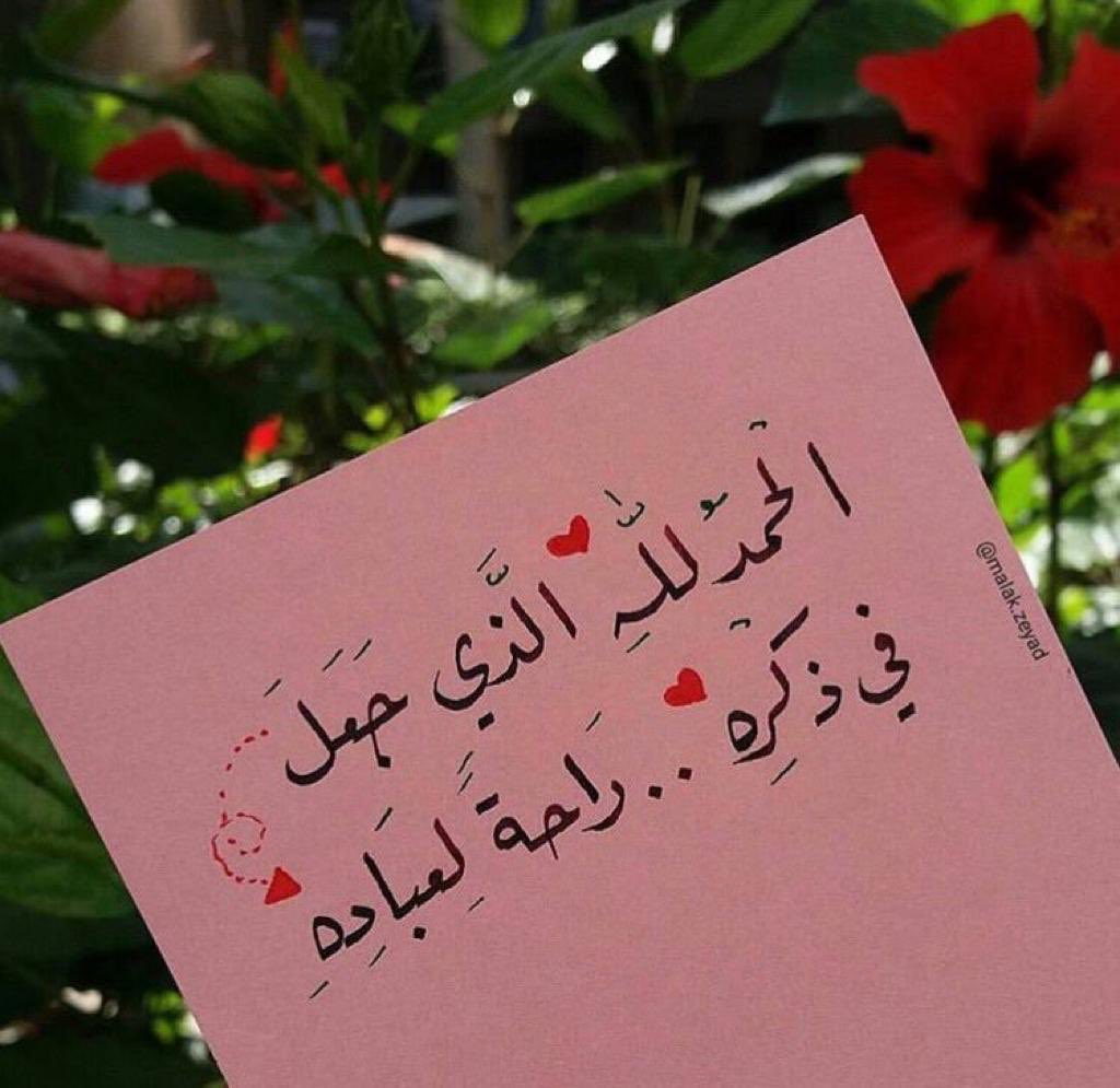 هيبةملووووك💚💚 (@fjh78329) on Twitter photo 