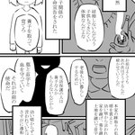 後継ぎのために無理矢理子供を生まされそうになった話…結婚、人生、幸せ、大事な物って何だろう？？