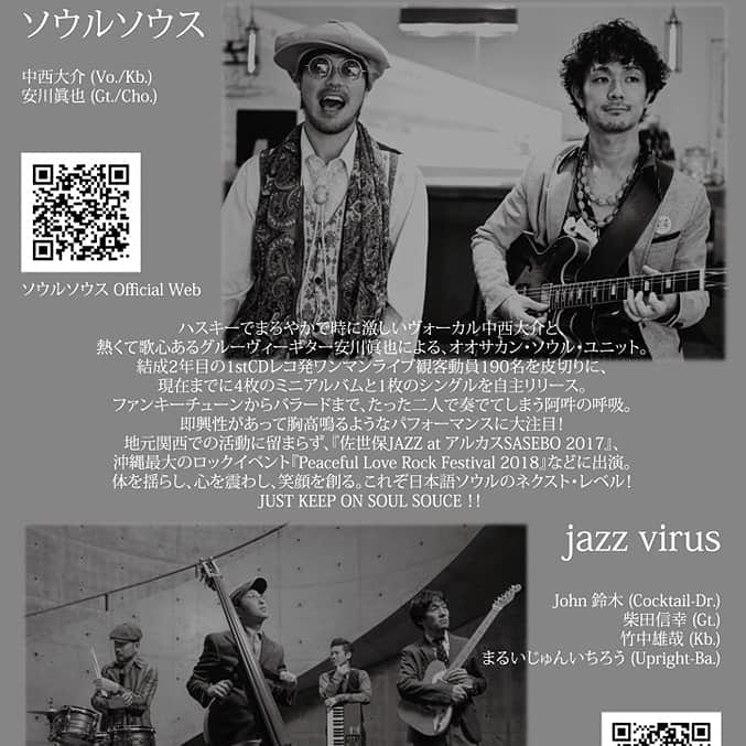 中西大介 中西大介