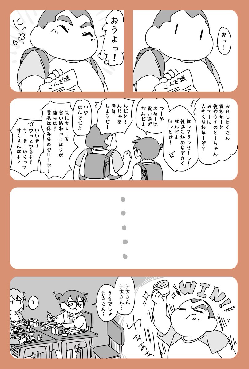 世間では何かとネタにされるし最近はうな重の事で頭いっぱいだけど、苦しんでる人がいれば真っ先に駆け寄って心配するし、友達が銃で撃たれそうな所に飛び込んでかばったりするし…実は結構皆の事見て想ってる男前さも推していきたい。なお、カレーは10分もせず食いきった模様。 