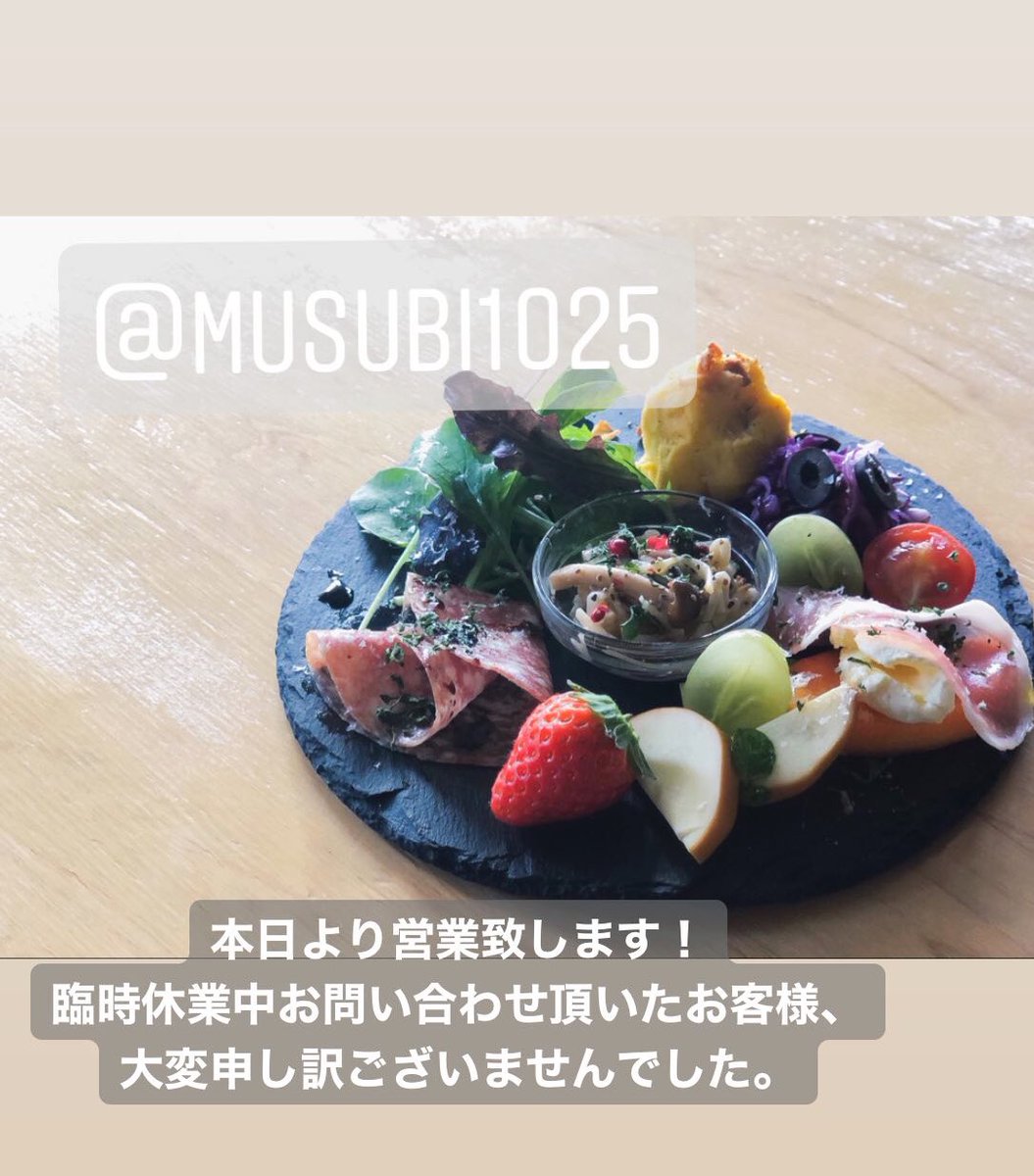 musubi1025's tweet photo. https://t.co/JzP4ctlSy9
