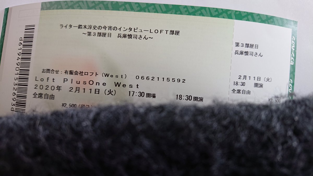 鈴木淳史 鈴木淳史