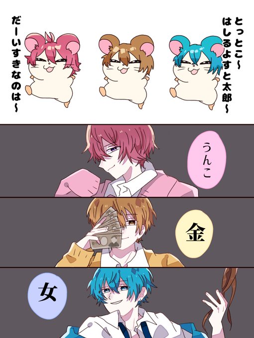 すとぷりギャラリー を含むマンガ一覧 リツイート順 ツイコミ 仮