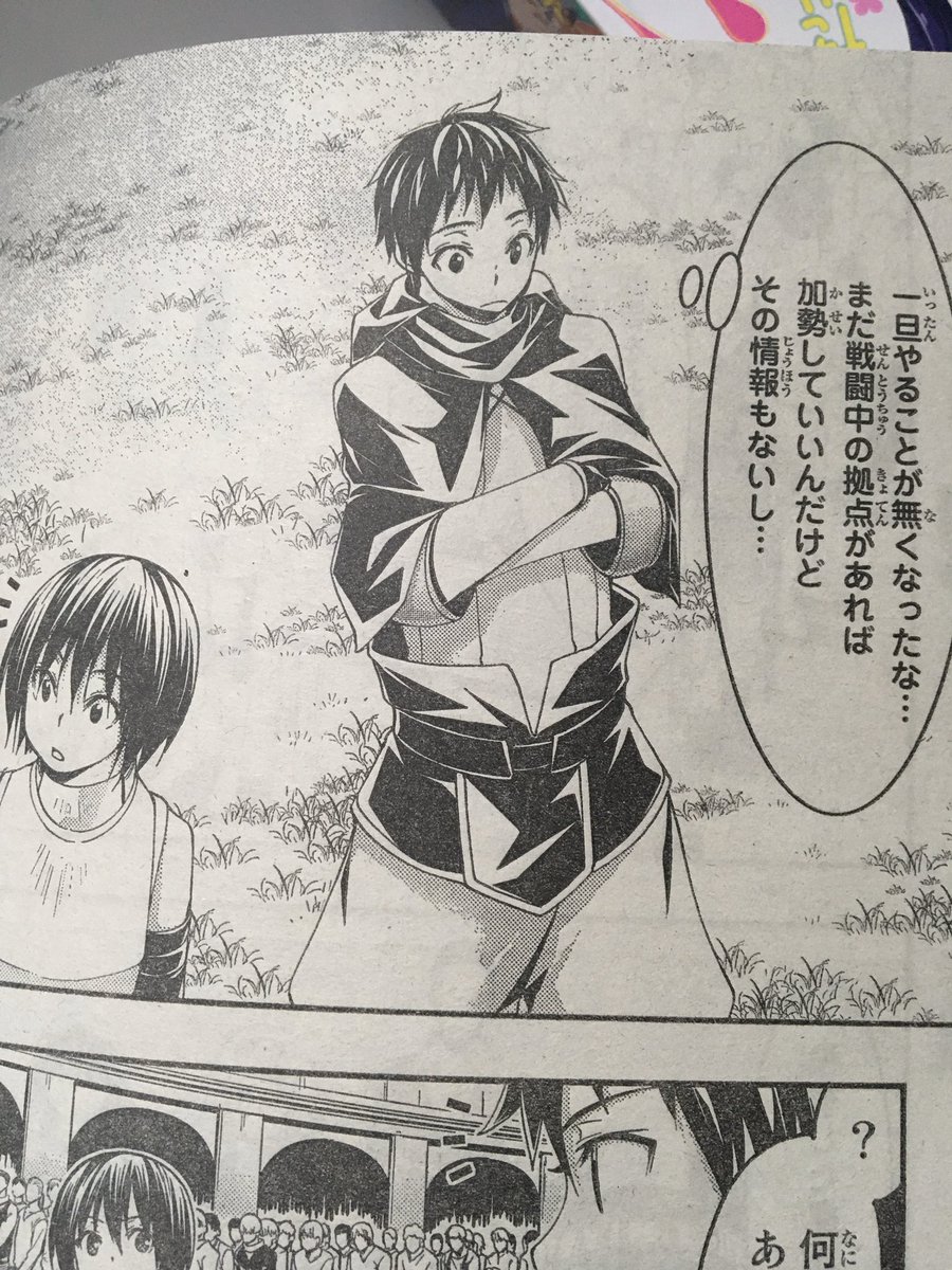 奈央晃徳 画集発売中 五等分の花嫁が表紙の別冊少年マガジン3月号発売中です 100万の命の上に俺は立っている最新話掲載中ですよろしくお願いしますー 来月号は表紙とセンターカラー 奈央晃徳 画集発売中 五等分の花嫁が表紙の別冊少年マガジン3月号発売中です 100万の命の上に俺は立っている最新話掲載中ですよろしくお願いしますー 来月号は表紙とセンターカラー