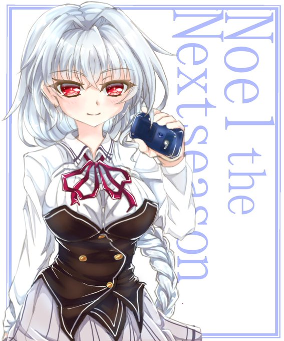 ノエル ザ ネクストシーズン生誕祭のtwitterイラスト検索結果 ノエル ザ ネクストシーズン生誕祭のtwitterイラスト検索結果