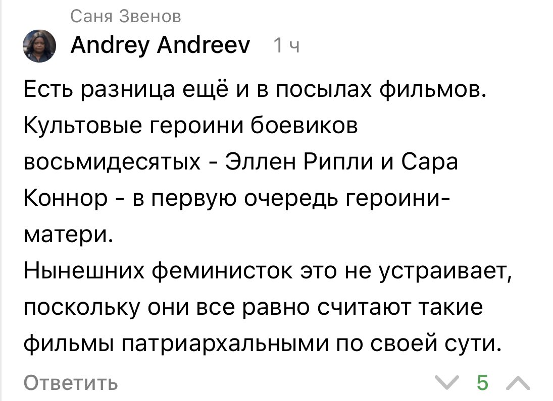 Не служил - не мужик